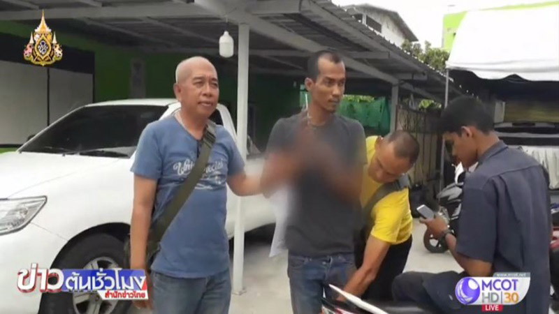 ช่างแอร์