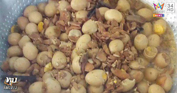 โรงเรียนให้เด็กกินไข่พะโล้บูด