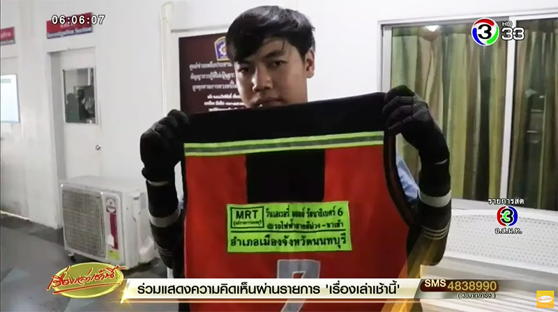 วินมอเตอร์ไซค์