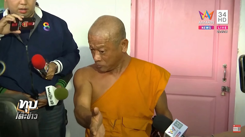 ยูเอฟโอ เขากะลา