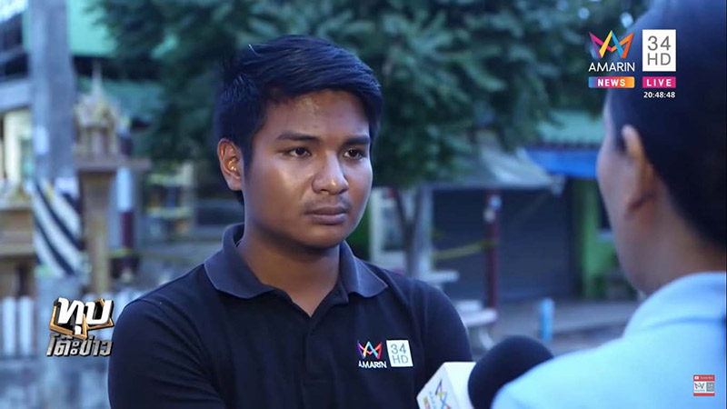 ผูกคอตาย