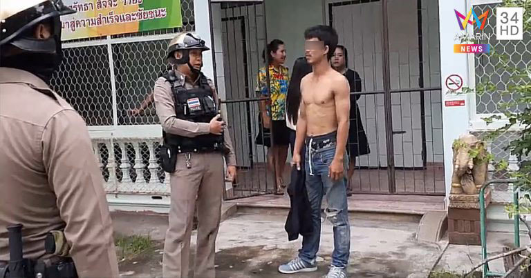 ทวงหนี้โหด