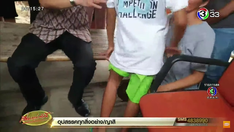 ครูตีนักเรียน