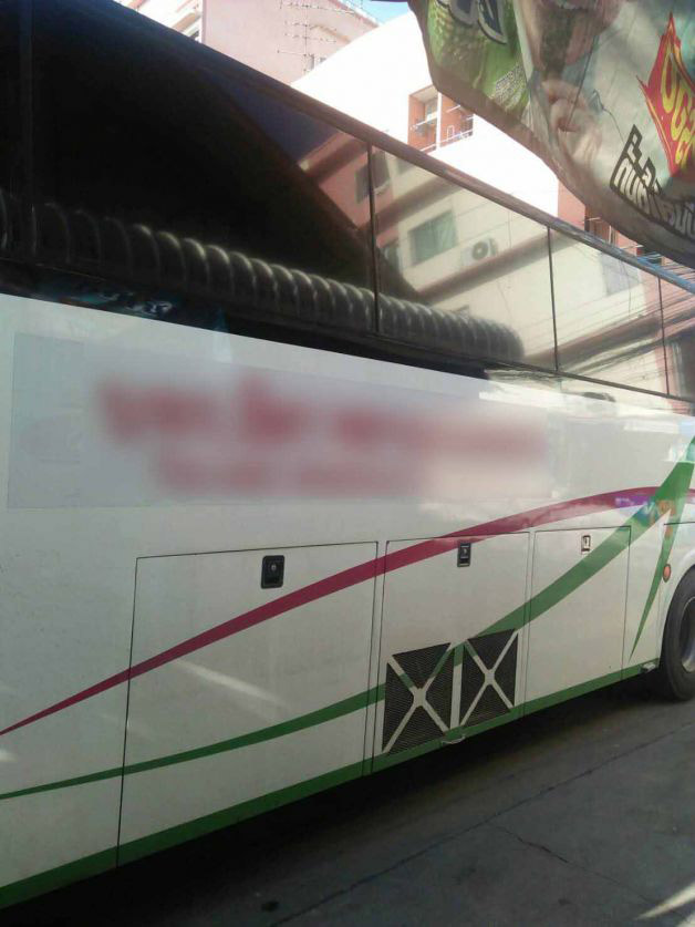 อุบัติเหตุรถมอเตอร์ไซค์