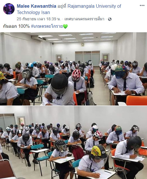 ใส่หมวกกันน็อกทำข้อสอบ