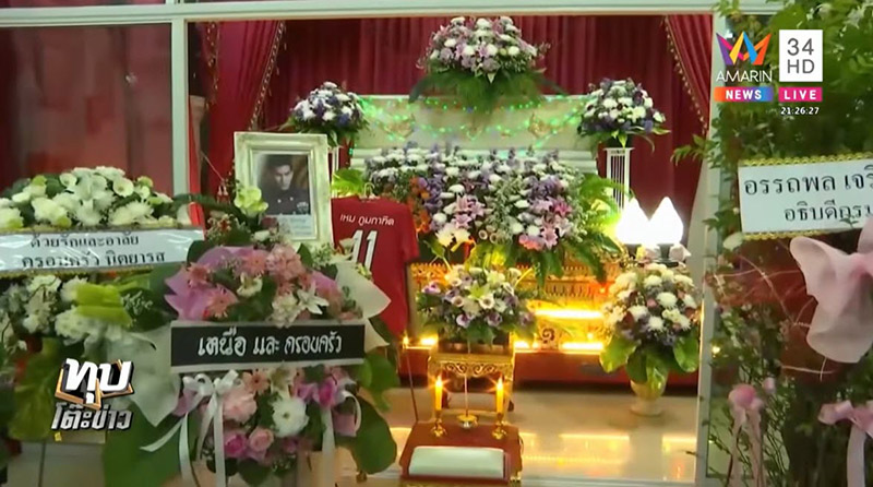 เหม ภูมิภาฑิต