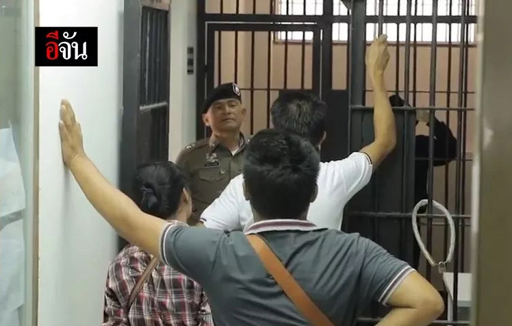 น้องไอแอล ถูกฆ่า