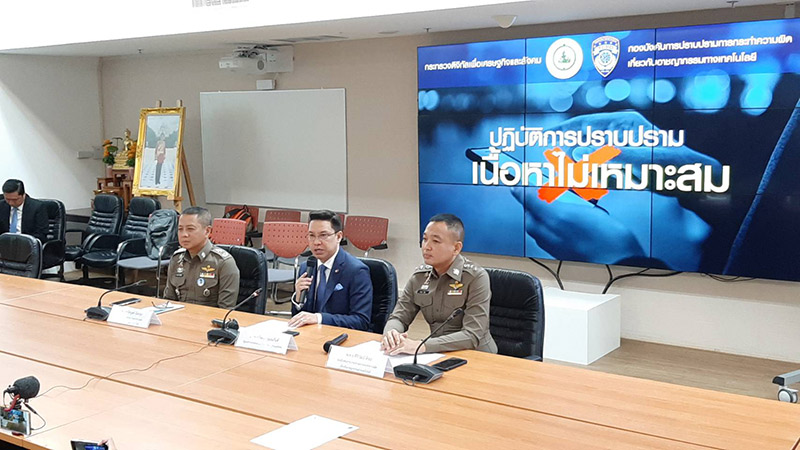 กาณฑ์ พงษ์ประภาพันธ์ ถูกจับ