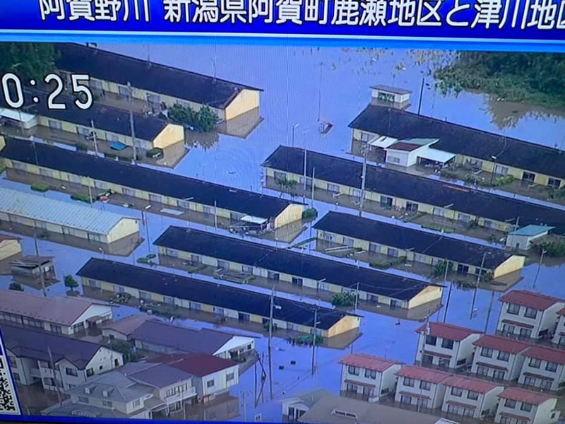 รัฐบาลญี่ปุ่น