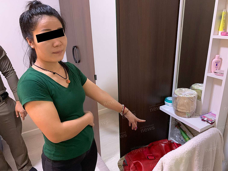 คลินิกเถื่อน