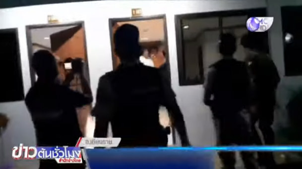 บุกทลาย อาบอบนวด เชียงราย