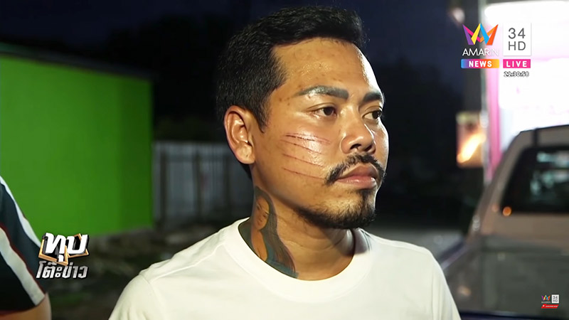 แชร์แม่มณี