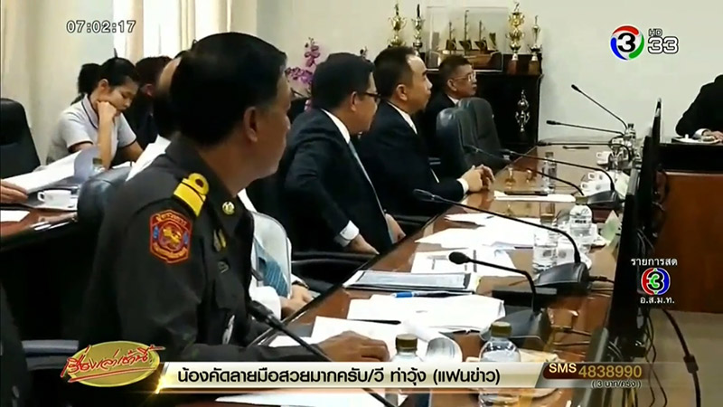 แท็กซี่สุวรรณภูมิ ขึ้นค่าขนกระเป๋า