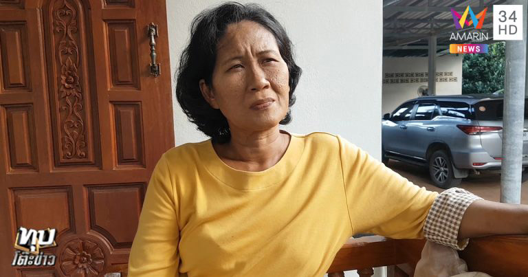 กำนันไข่ฆ่ายกครัว