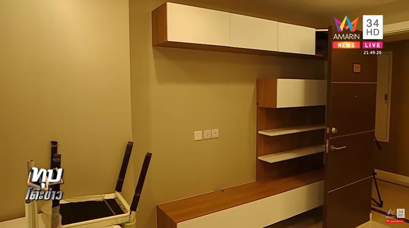 บริษัทตรวจคอนโด 