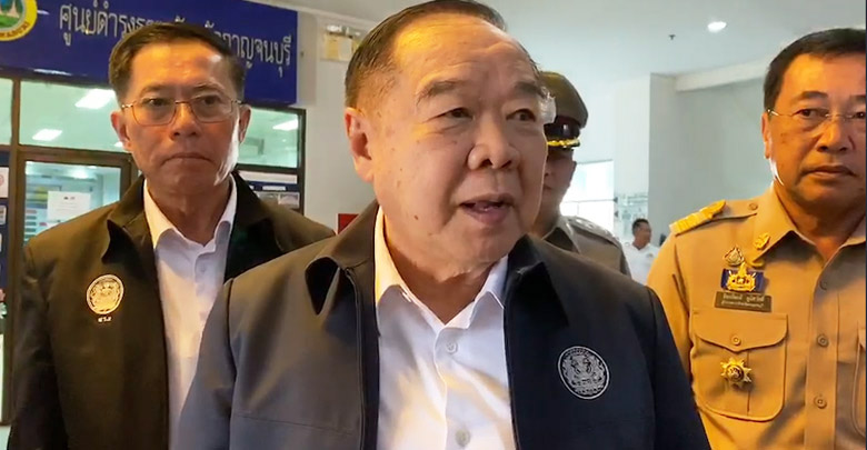 ประวิตร วงษ์สุวรรณ 