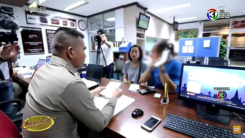 เงินหายจากบัญชี