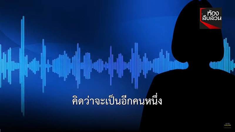 ม.1 ตบเด็ก ม.2