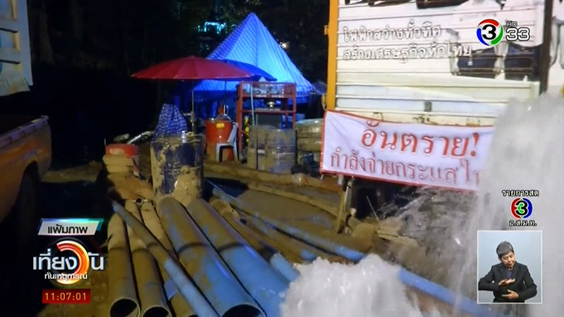 THE CAVE นางนอน