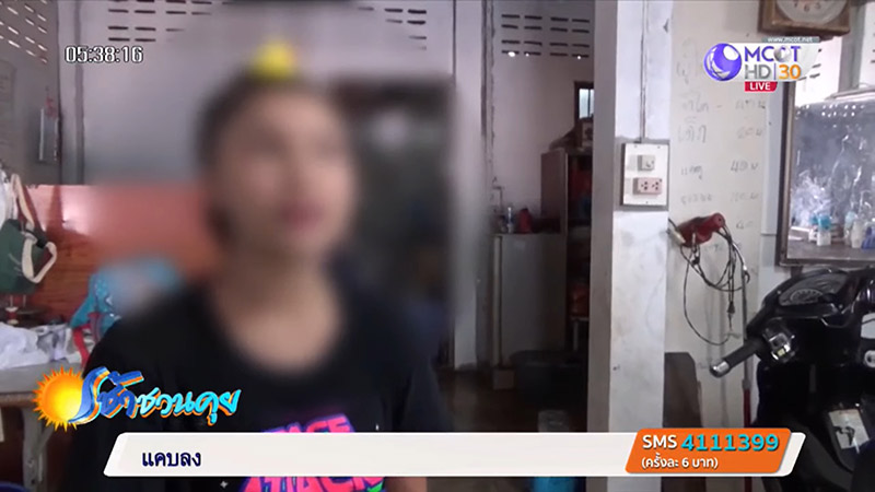 แดนเซอร์เอาเป้าขยี้หน้าคนดู