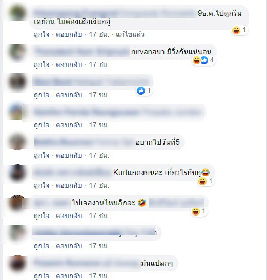 เทศกาลไหมนานาชาติ