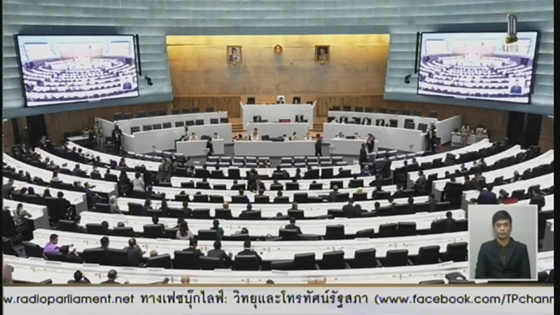 เต้ มงคลกิตติ์