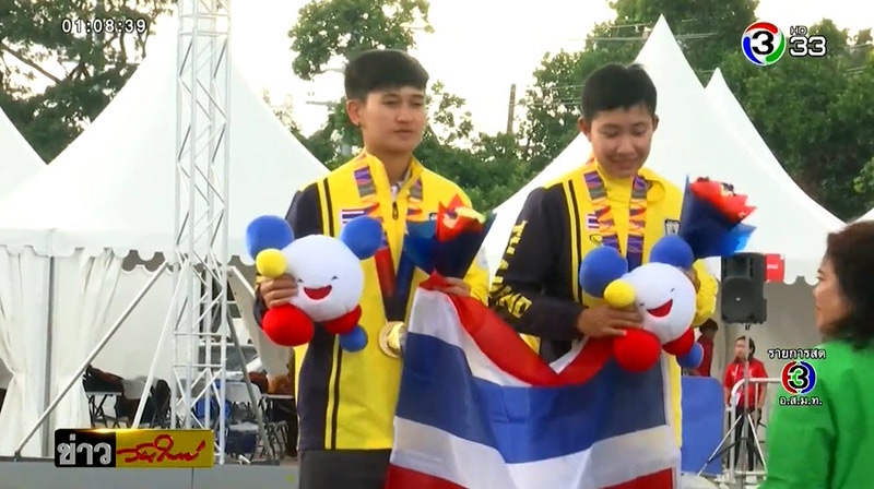 ซีเกมส์ 2019