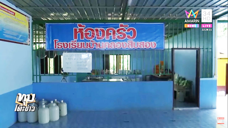 ไข่พะโล้บูด