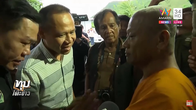 ยูเอฟโอ เขากะลา