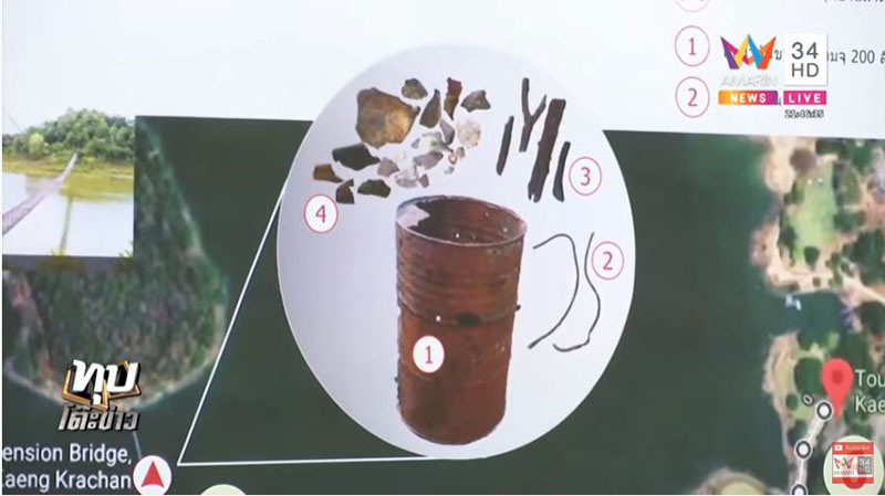 บิลลี่ พอละจี