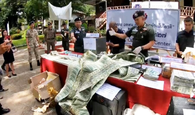 แบงก์ดอลล่าร์ปลอม