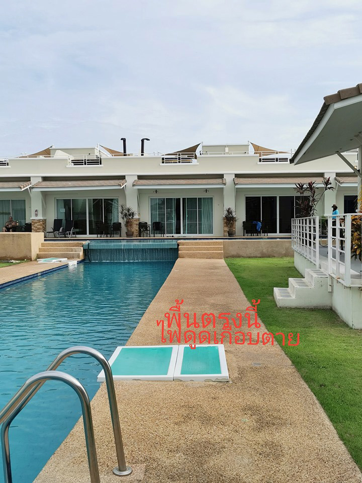 ไฟฟ้าช็อตคน