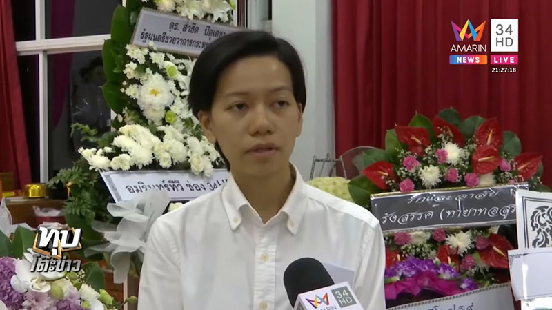 เหม ภูมิภาฑิต