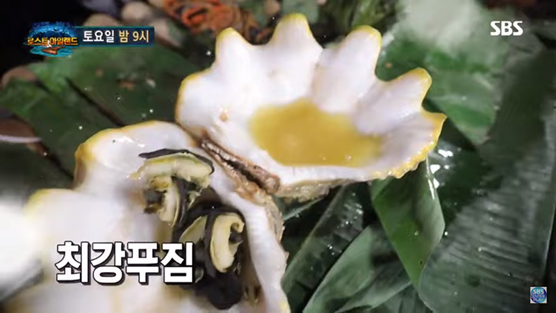 รายการเกาหลีจับหอยมือเสือกิน