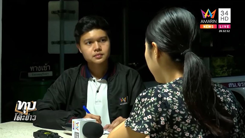 ต่อยผู้หญิง