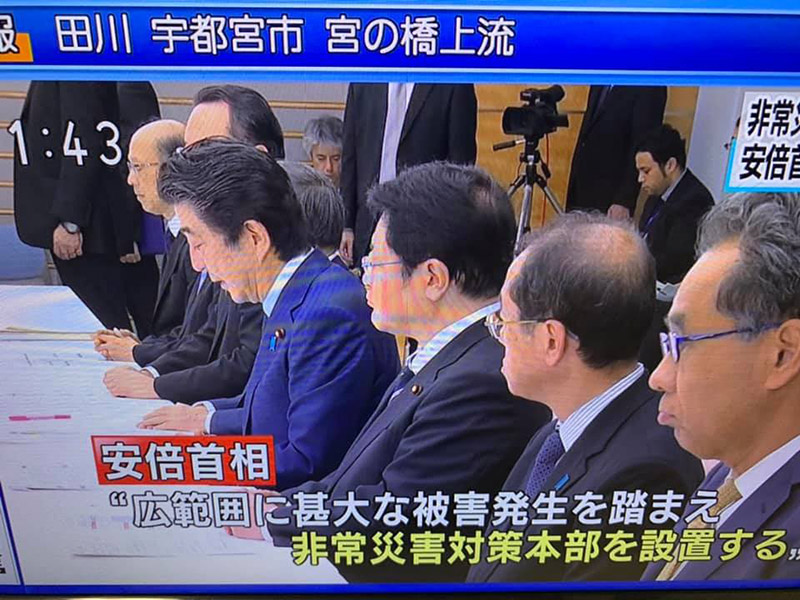 รัฐบาลญี่ปุ่น