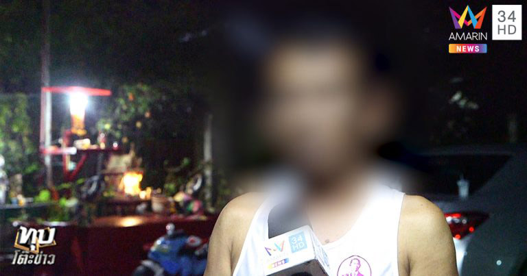 ข่มขืนเด็ก