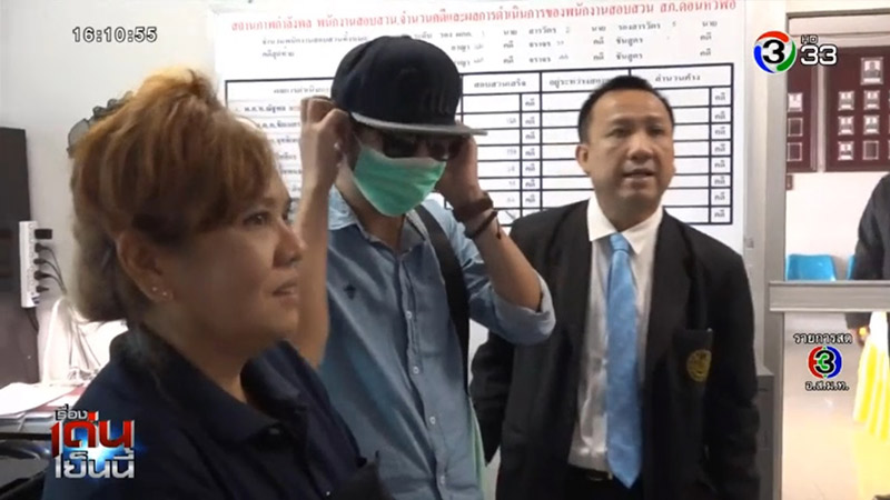  ตั้ม โอนนาน ไกล่เกลี่ย น้องขิม