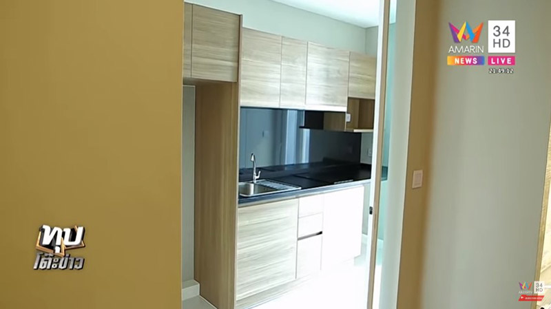 บริษัทตรวจคอนโด 