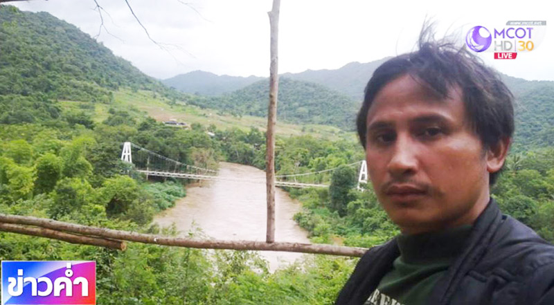 บิลลี่ พอละจี