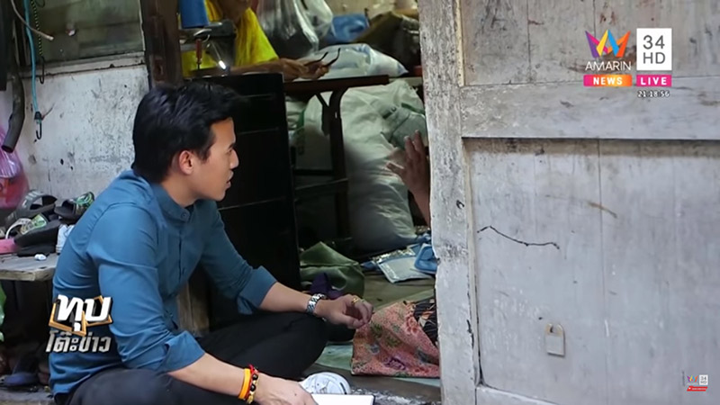 ถูกรางวัลที่ 1