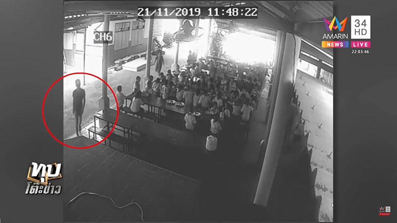 หนุ่มบีเอ็มต่อยครู