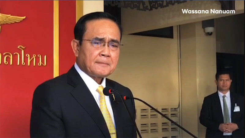 ประยุทธ์ จันทร์โอชา