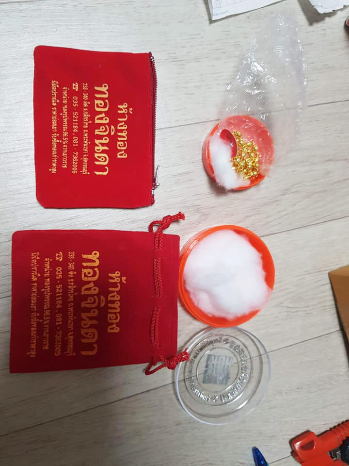 ไปรษณีย์ไทยฉาว