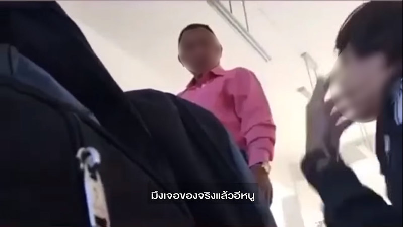 ครูตบนักเรียน