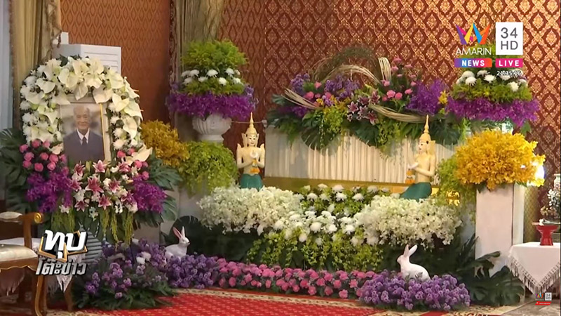 พ่อแรม วรธรรม เสียชีวิต