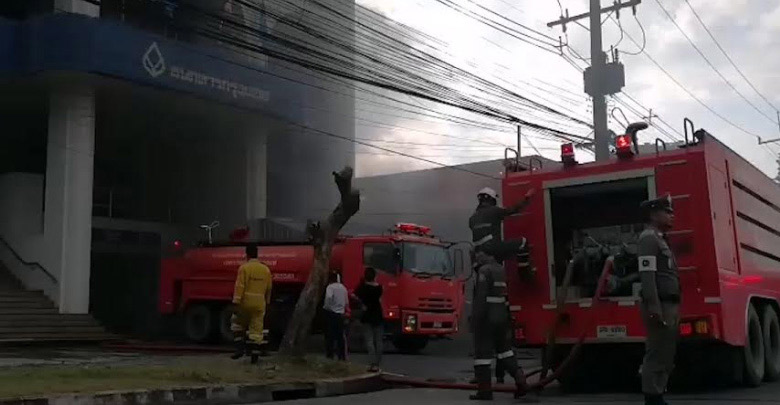 ไฟไหม้ธนาคารกรุงเทพหาดใหญ่ 
