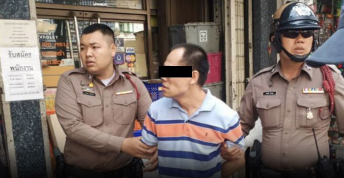 พี่ยิงน้อง วรจักร