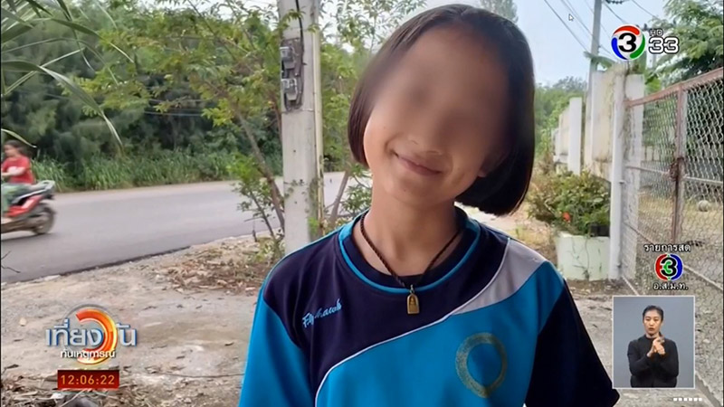 ฉุดด็กม.3