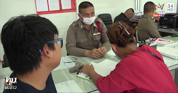 ร้านกินปูเจ้ต้อ